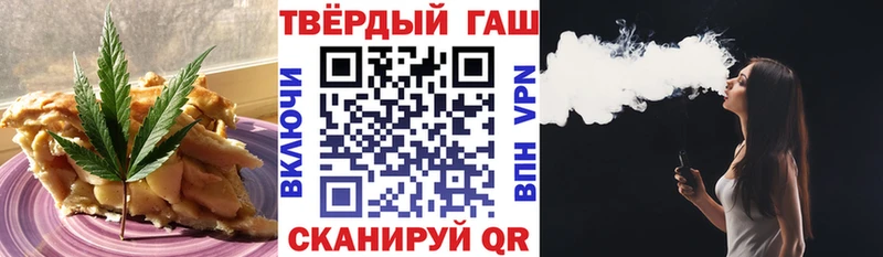 mega зеркало  Феодосия  Еда ТГК марихуана 