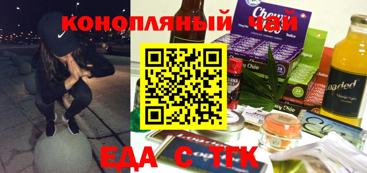 Canna-Cookies марихуана  Вход с VPN  Феодосия 