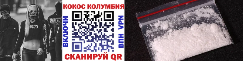 Cocaine Перу  МЕГА зеркало  Феодосия 