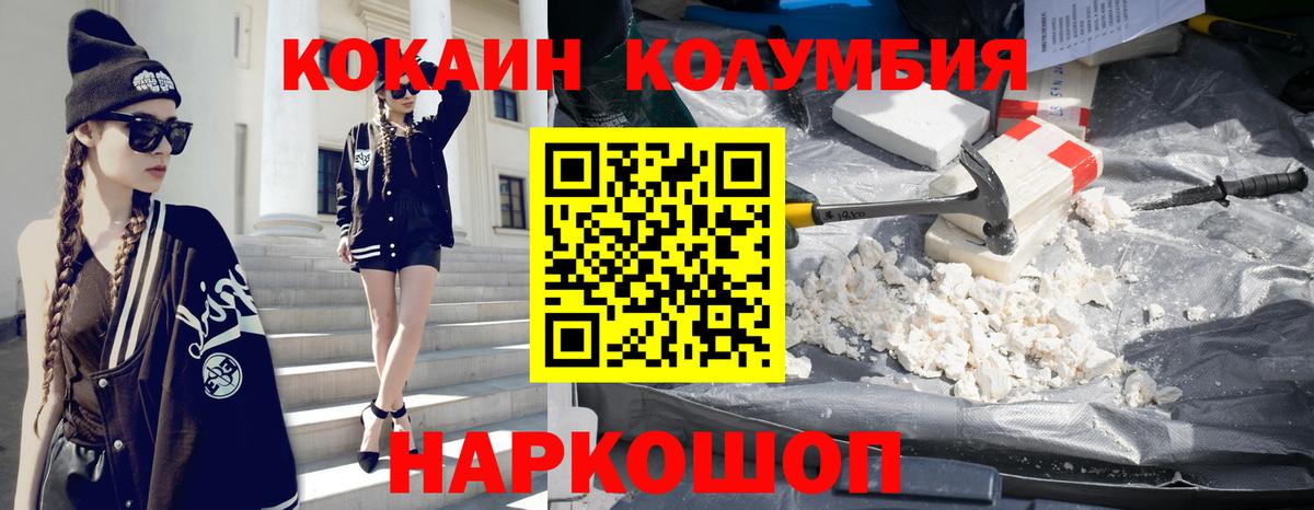 где купить наркоту  Cocaine 99%  COCAIN Боливия  Вход с VPN  Феодосия 