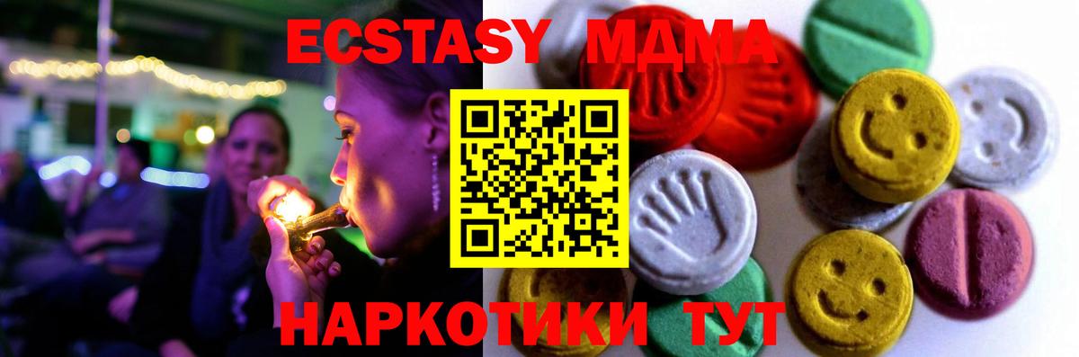 ЭКСТАЗИ louis Vuitton Феодосия