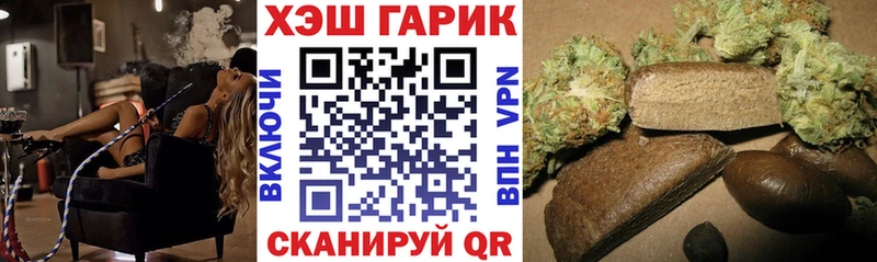 MEGA ТОР  Феодосия  ГАШ VHQ 
