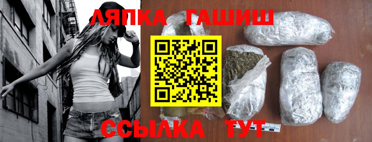 ГАШИШ hashish Феодосия