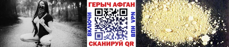 Героин гречка Феодосия