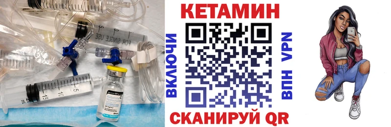 блэк спрут   купить   Феодосия  Кетамин ketamine 