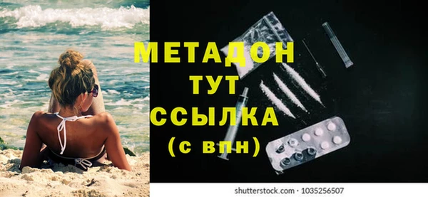 метамфетамин Алзамай