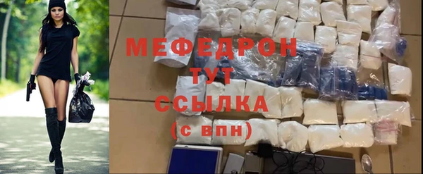 прущая мука Нязепетровск