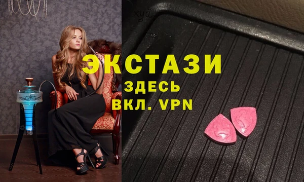 метамфетамин Алзамай