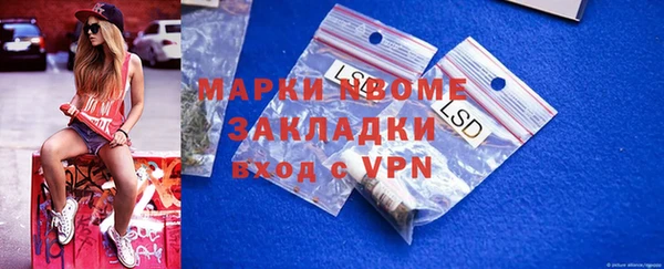 метамфетамин Алзамай