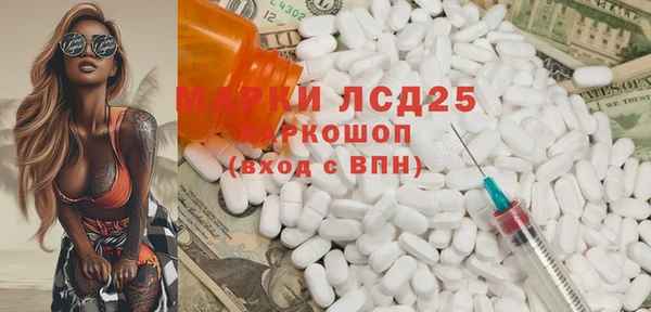 PSILOCYBIN Алексеевка