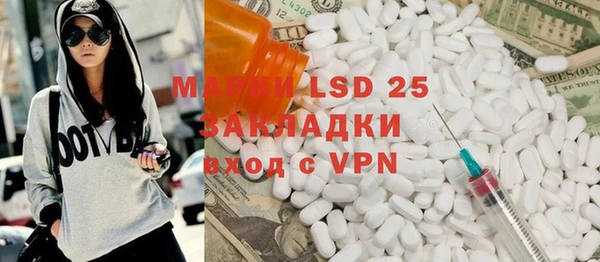 PSILOCYBIN Алексеевка