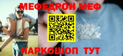 метамфетамин Пенза