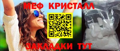 трава Обь