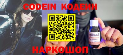кокаин перу Нягань
