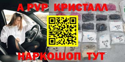 трава Обь