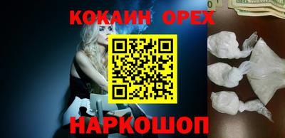 кокаин перу Нягань