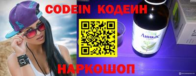 кокаин перу Нягань