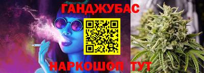 сатива Обнинск