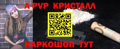 трава Обь