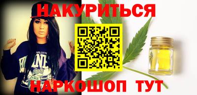 сатива Обнинск