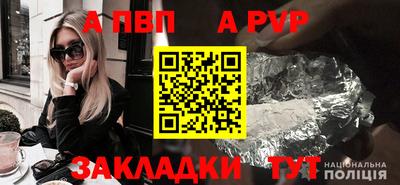 сатива Обнинск