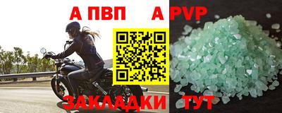 сатива Обнинск