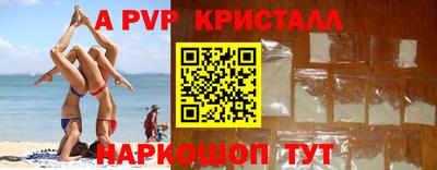 сатива Обнинск