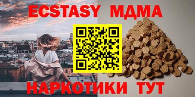 трава Обь