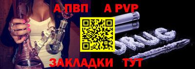 трава Обь