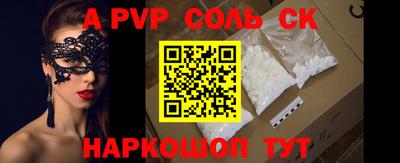 кокаин перу Нягань