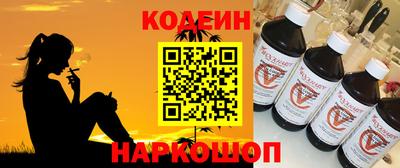 кокаин перу Нягань