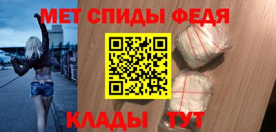 сатива Обнинск