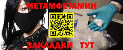 мескалин Партизанск
