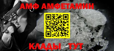 сатива Обнинск