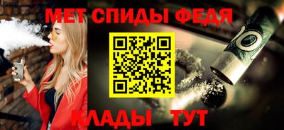 трава Обь