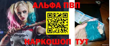 трава Обь