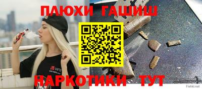 сатива Обнинск