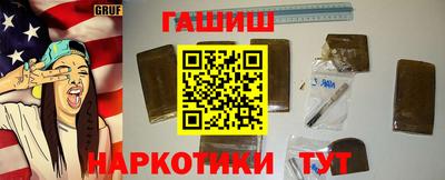 трава Обь