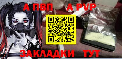 трава Обь