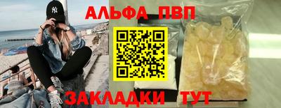 сатива Обнинск