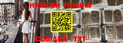 сатива Обнинск
