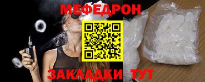 сатива Обнинск