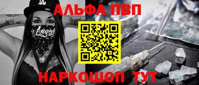 трава Обь