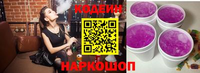 трава Обь