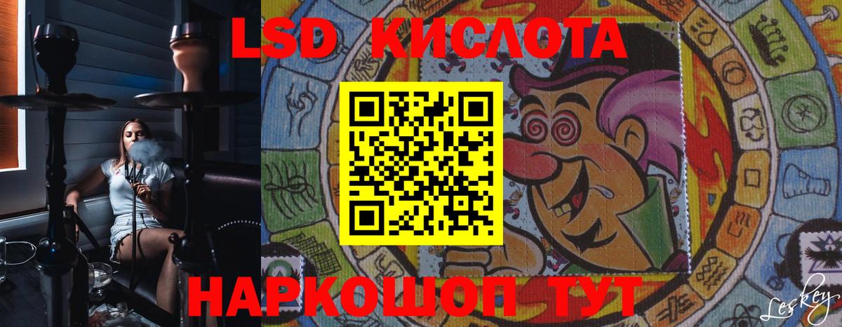 Феодосия  ЛСД экстази ecstasy  Вход с VPN  ЛСД экстази ecstasy 