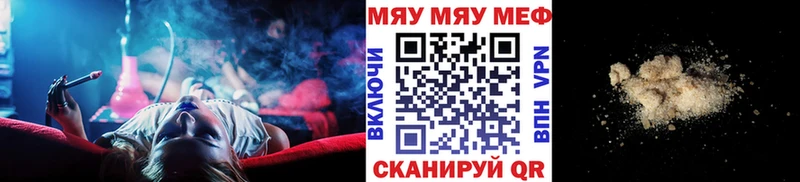 МЕФ мука  kraken tor  Феодосия 