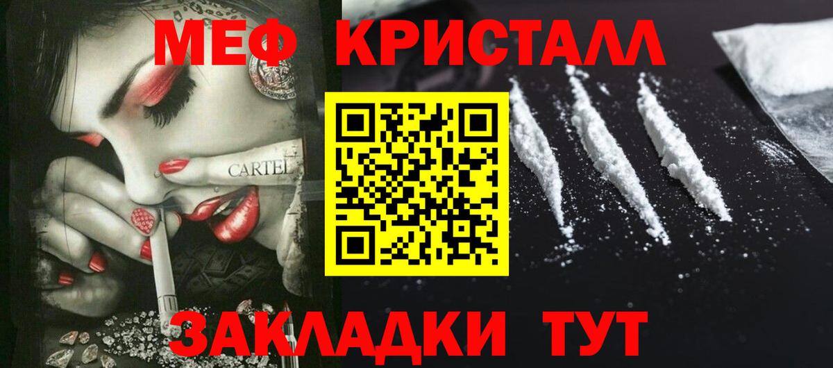 NBOMe  Вход с VPN  Гашиш  Феодосия  МЕТАМФЕТАМИН  МЕФ кристаллы  МЕФ  Кетамин  МАРИХУАНА 