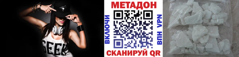 гидра вход Феодосия Метадон methadone как найти