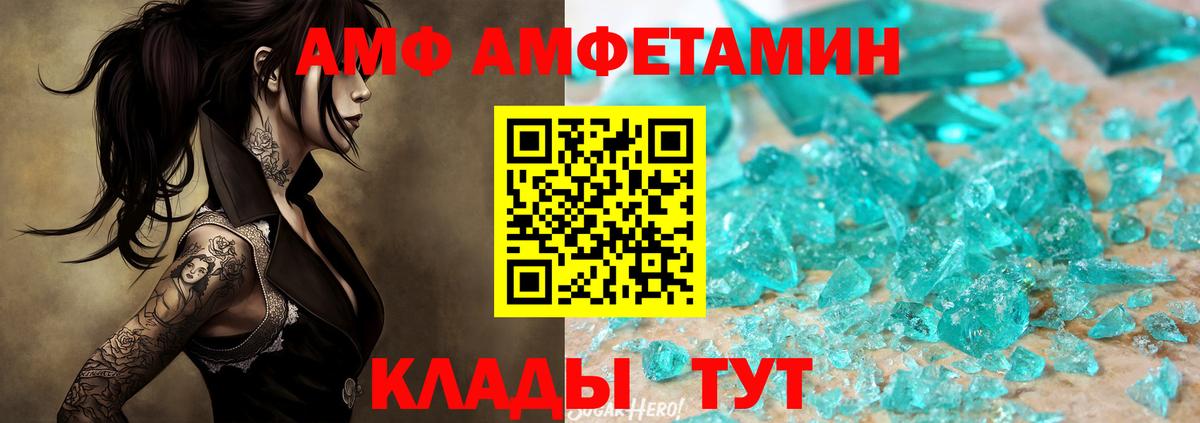 Первитин Декстрометамфетамин 99.9% Феодосия