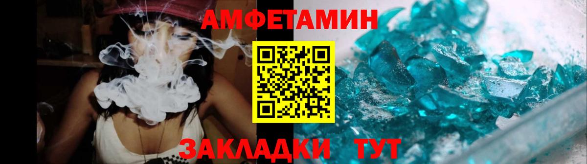 Метамфетамин Декстрометамфетамин 99.9%  Вход с VPN  Феодосия  Метамфетамин Декстрометамфетамин 99.9% 